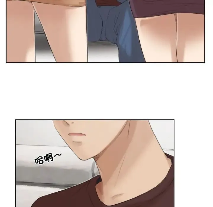 爱上属于别人的妳 - 第21話 - page 57