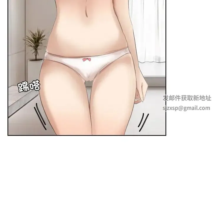 爱上属于别人的妳 - 第21話 - page 80