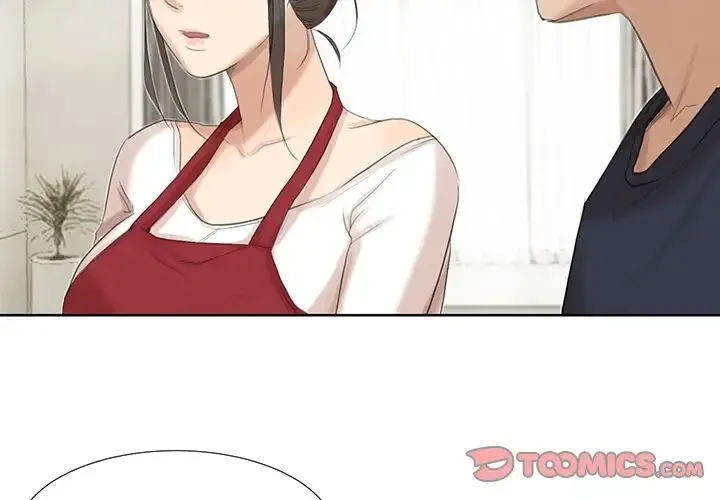 爱上属于别人的妳 - 第20話 - page 2