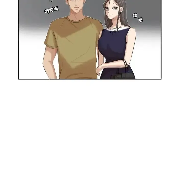 爱上属于别人的妳 - 第20話 - page 31