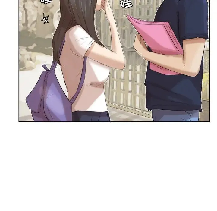 爱上属于别人的妳 - 第20話 - page 71