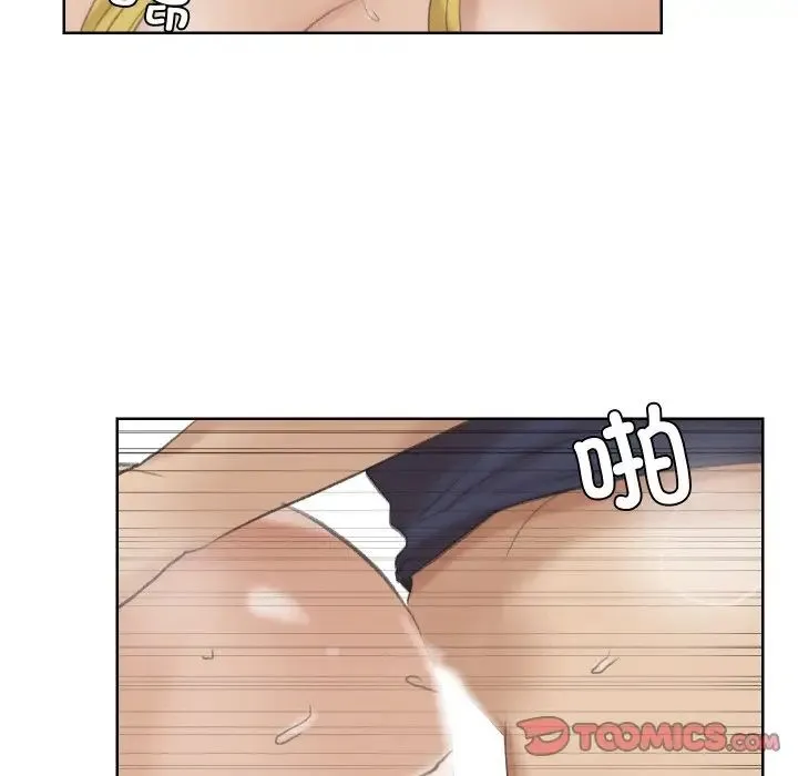 爱上属于别人的妳 - 第26話 - page 82