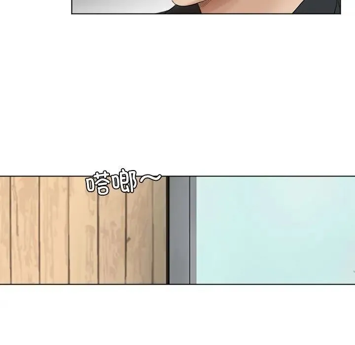 爱上属于别人的妳 - 第50話 - page 47