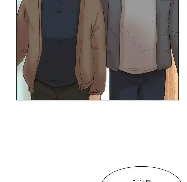 爱上属于别人的妳 - 第50話 - page 50