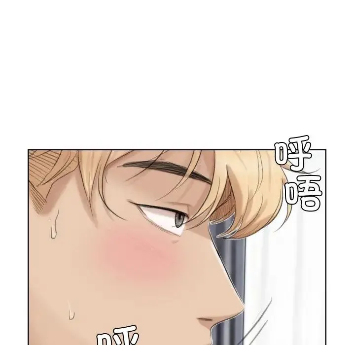 爱上属于别人的妳 - 第23話 - page 59