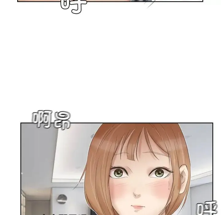 爱上属于别人的妳 - 第23話 - page 60
