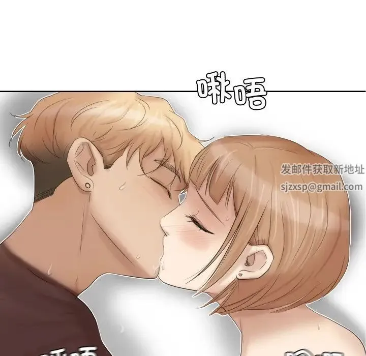 爱上属于别人的妳 - 第23話 - page 65