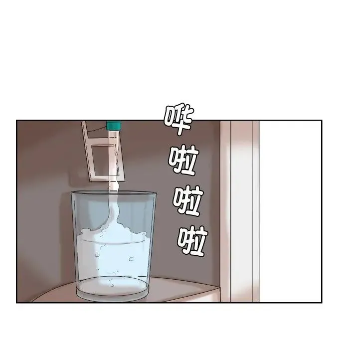 爱上属于别人的妳 - 第23話 - page 92