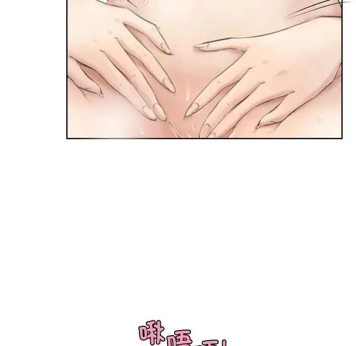 爱上属于别人的妳 - 第22話 - page 79