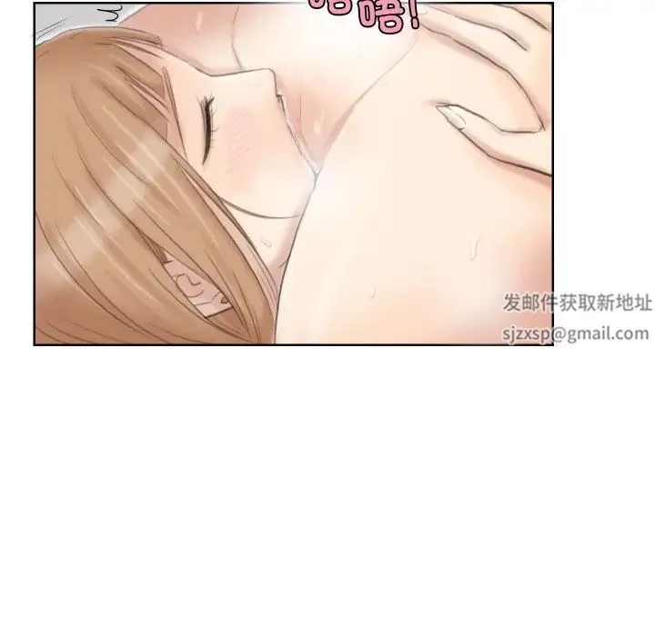 爱上属于别人的妳 - 第22話 - page 80