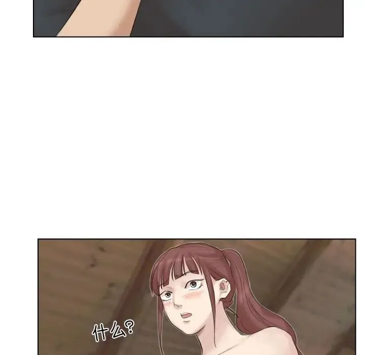 爱上属于别人的妳 - 第29話 - page 23
