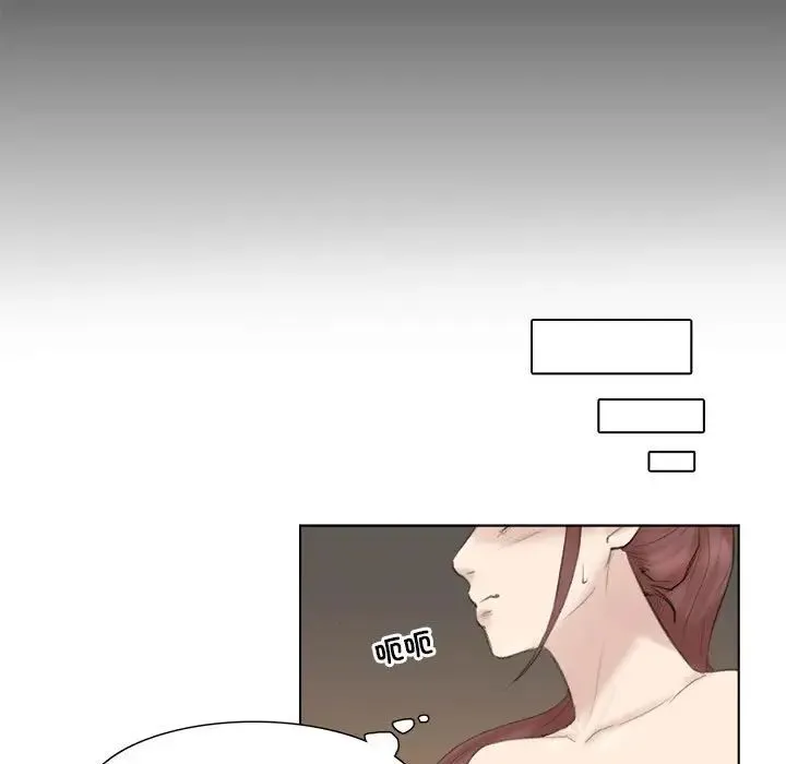 爱上属于别人的妳 - 第29話 - page 31
