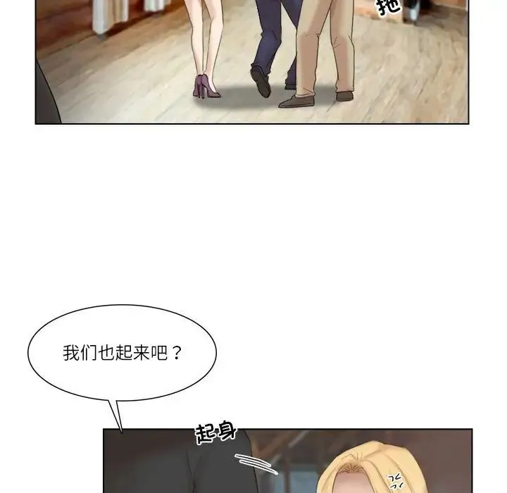 爱上属于别人的妳 - 第29話 - page 59