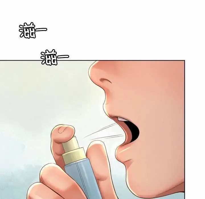 社内恋爱 - 第2话 - page 72