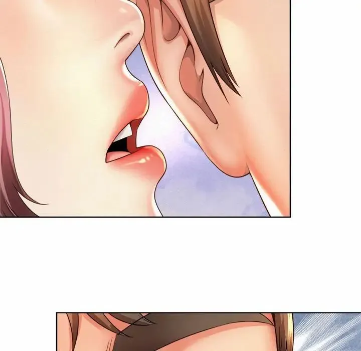 社内恋爱 - 第2话 - page 157