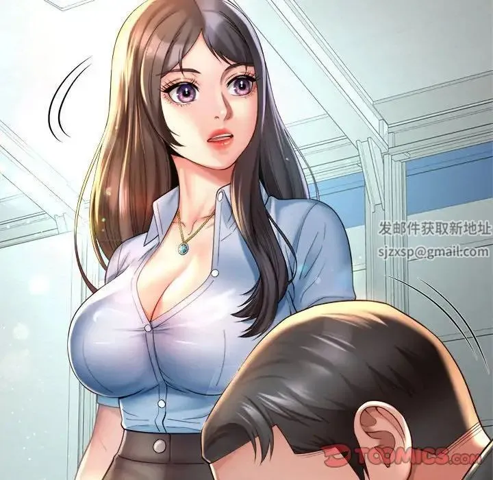 社内恋爱 - 第14話 - page 62