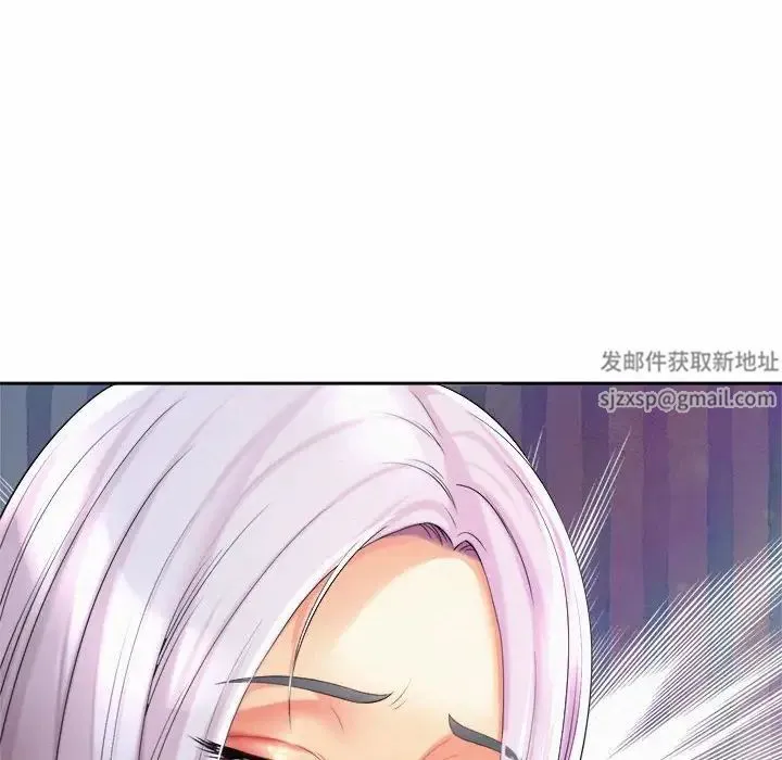 社内恋爱 - 第14話 - page 102