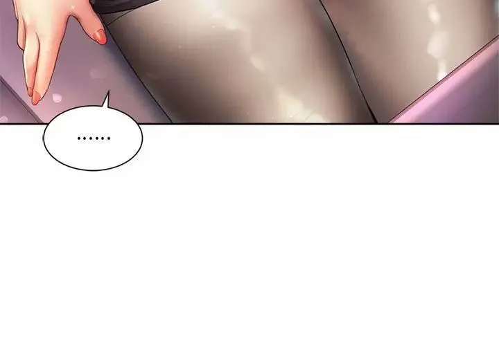 社内恋爱 - 第29話 - page 3