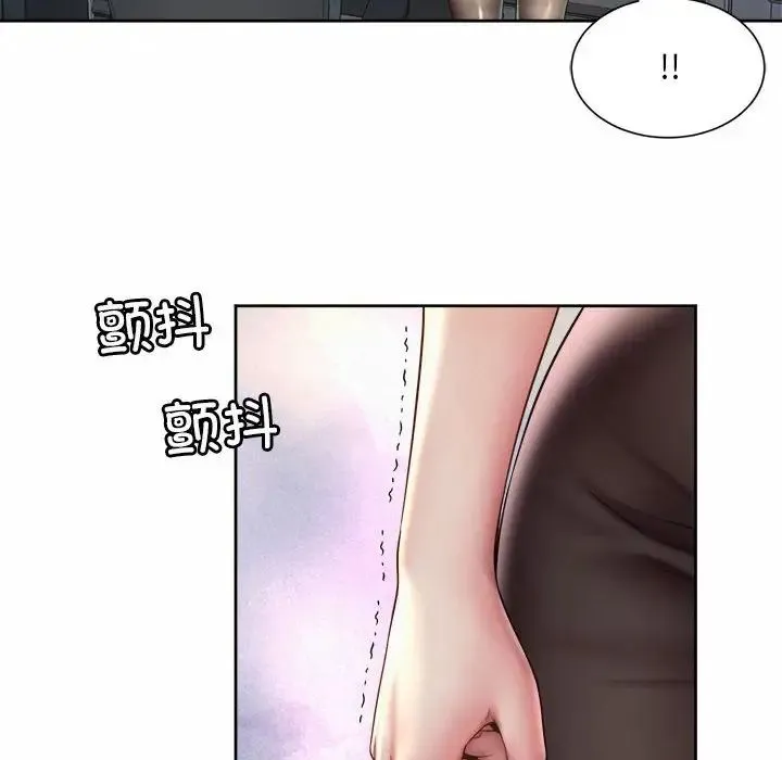 社内恋爱 - 第34話 - page 12