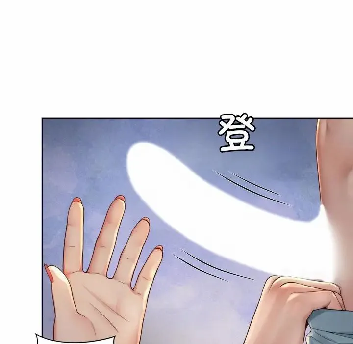 社内恋爱 - 第4话 - page 60