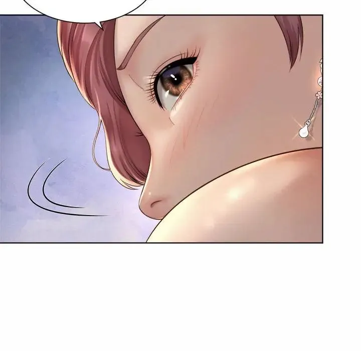 社内恋爱 - 第4话 - page 84