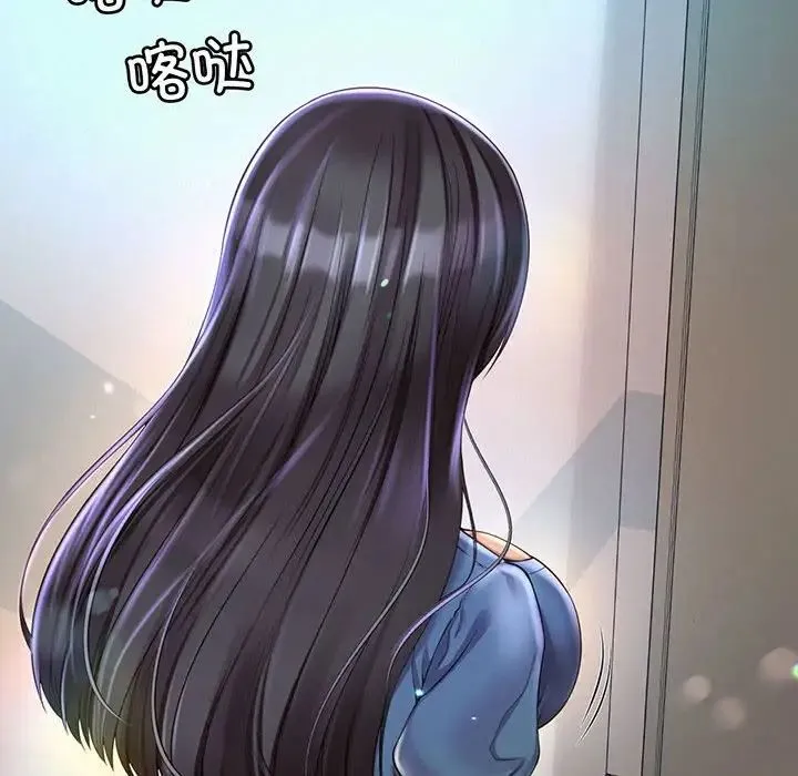 社内恋爱 - 第8话 - page 14