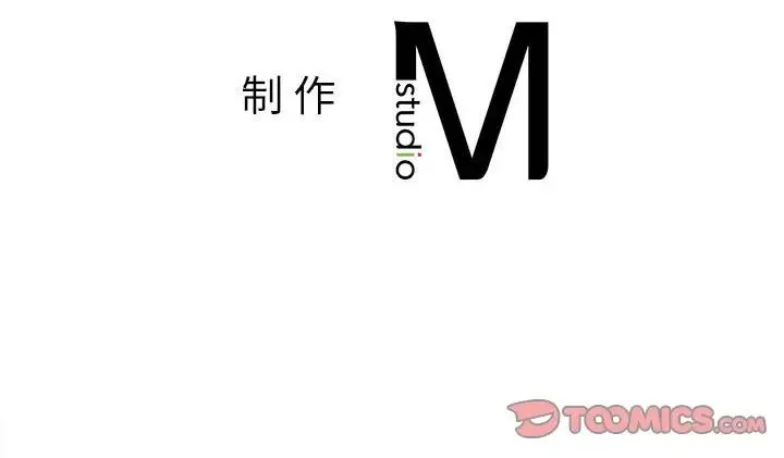 社内恋爱 - 第26話 - page 102