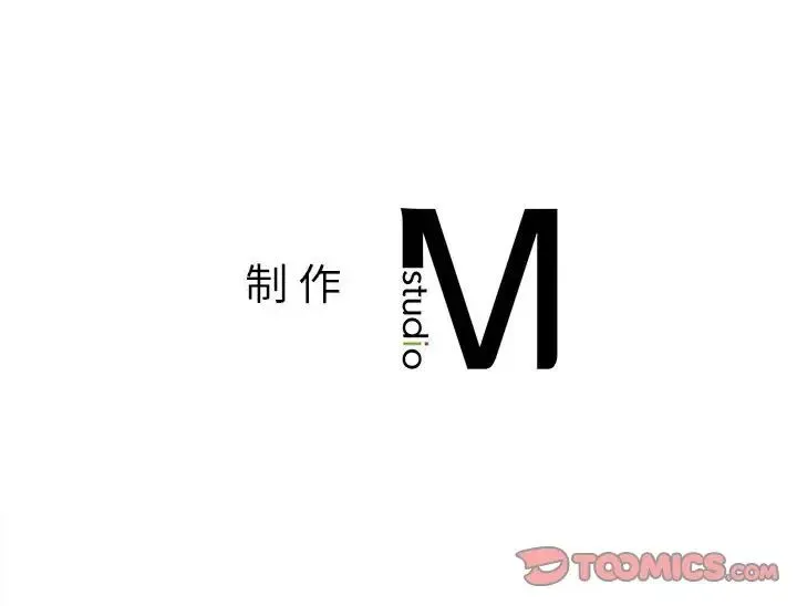社内恋爱 - 第24話 - page 102