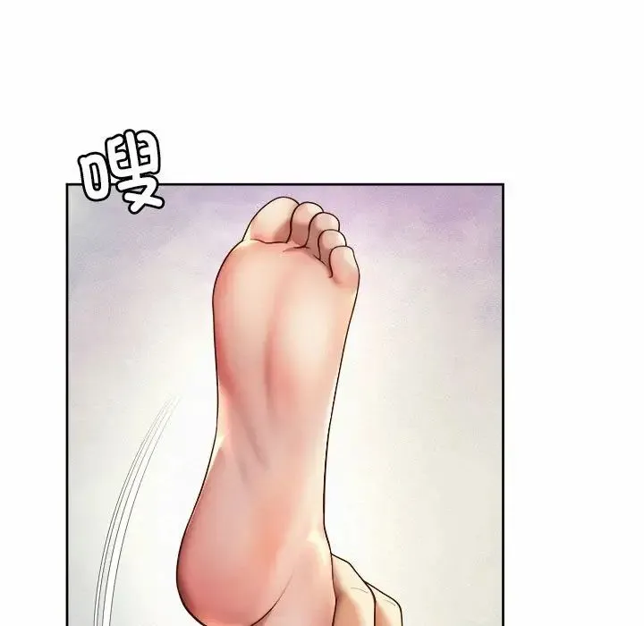 社内恋爱 - 第18話 - page 27