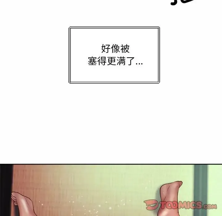 社内恋爱 - 第18話 - page 34