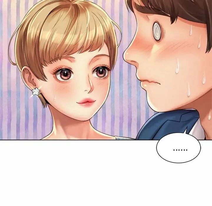 社内恋爱 - 第6话 - page 74