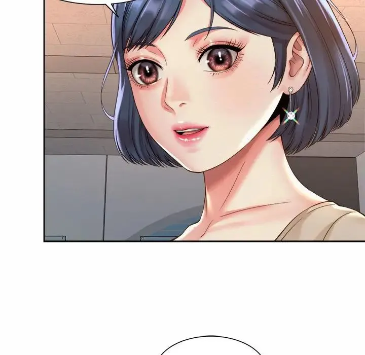 社内恋爱 - 第20話 - page 87