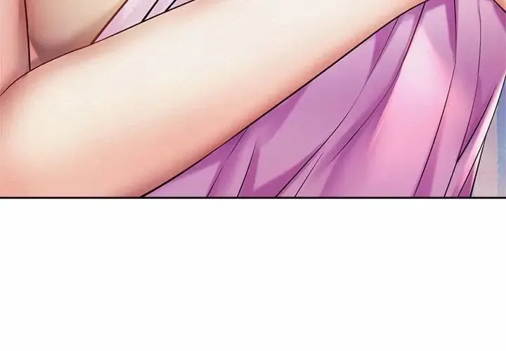 社内恋爱 - 第15話 - page 4
