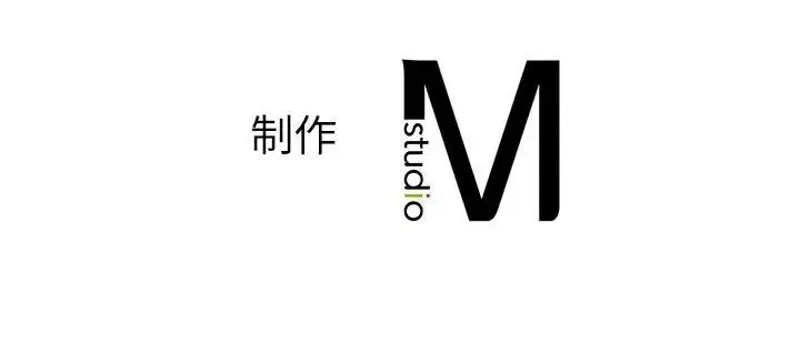 社内恋爱 - 第15話 - page 117