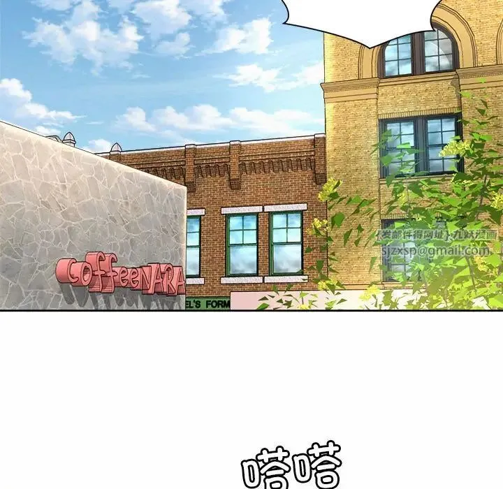 社内恋爱 - 第28話 - page 31