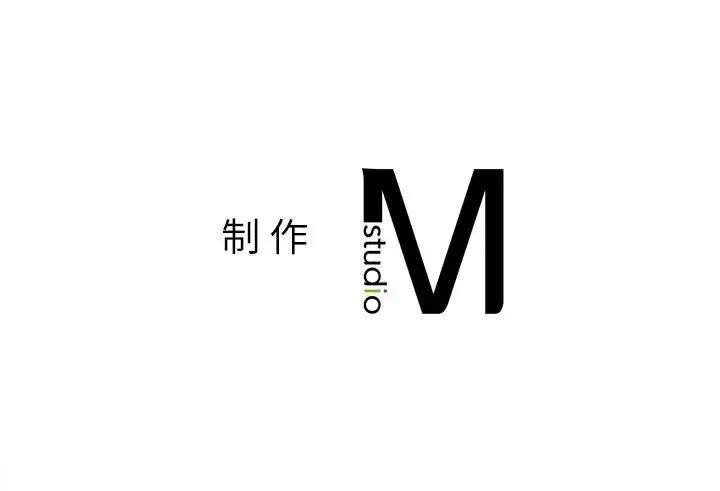 社内恋爱 - 第28話 - page 97