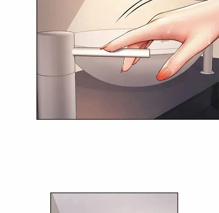 社内恋爱 - 第7话 - page 96