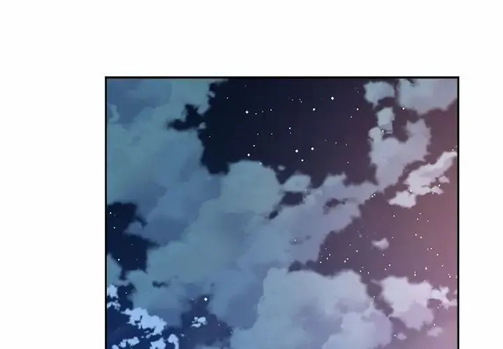 社内恋爱 - 第23話 - page 1