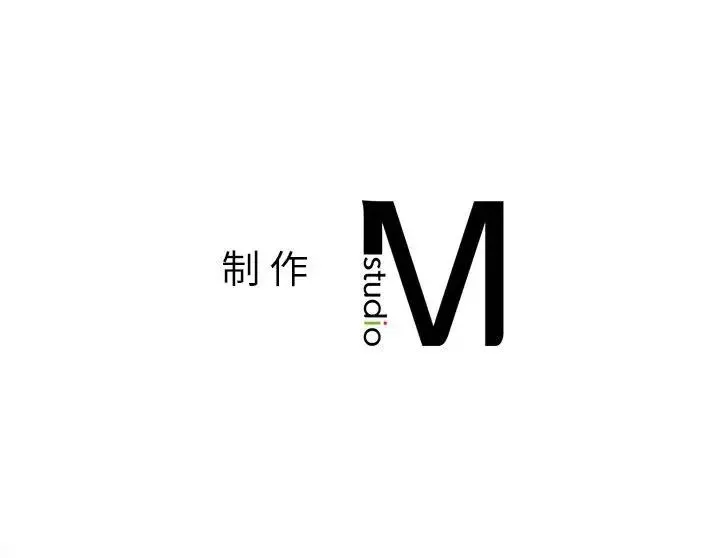 社内恋爱 - 第23話 - page 113