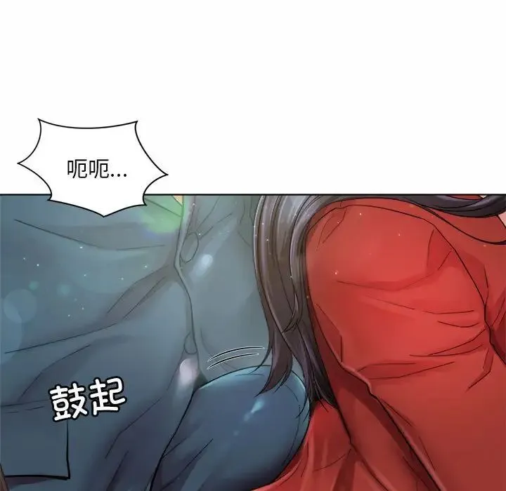 社内恋爱 - 第1话 - page 37