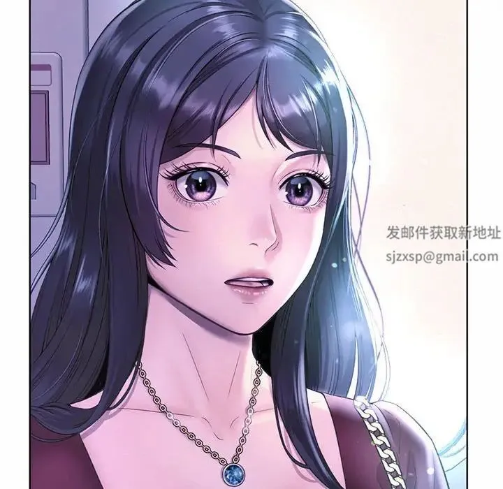 社内恋爱 - 第1话 - page 136