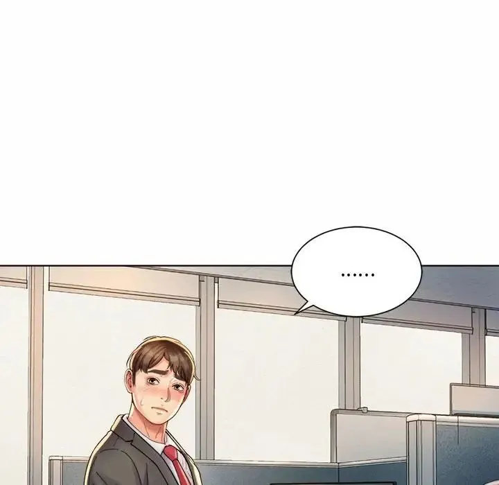 社内恋爱 - 第1话 - page 192