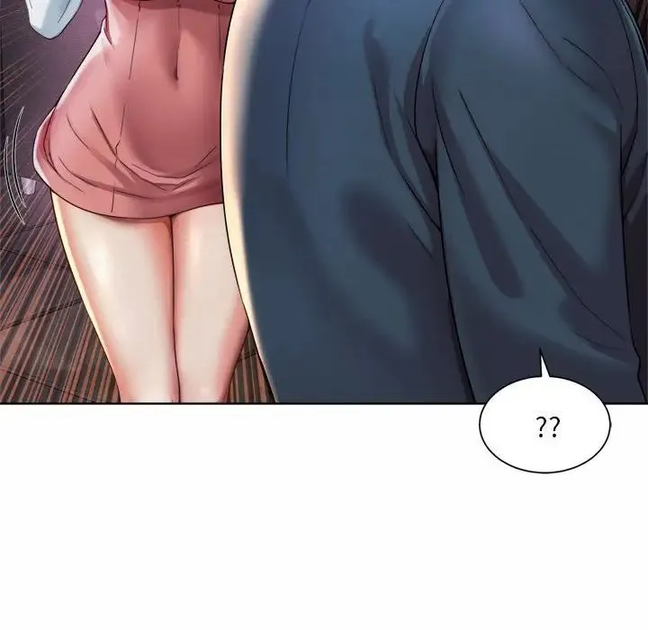 社内恋爱 - 第1话 - page 246