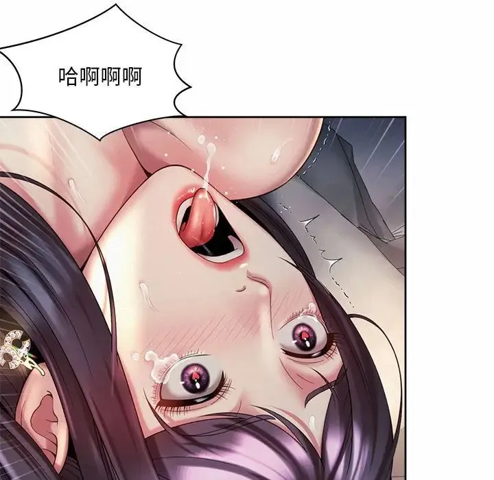 社内恋爱 - 第32話 - page 39