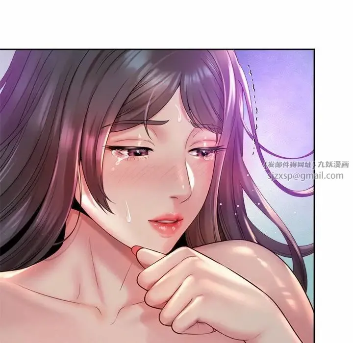 社内恋爱 - 第31話 - page 29