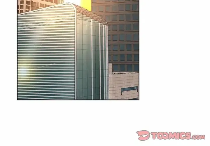 社内恋爱 - 第3话 - page 3