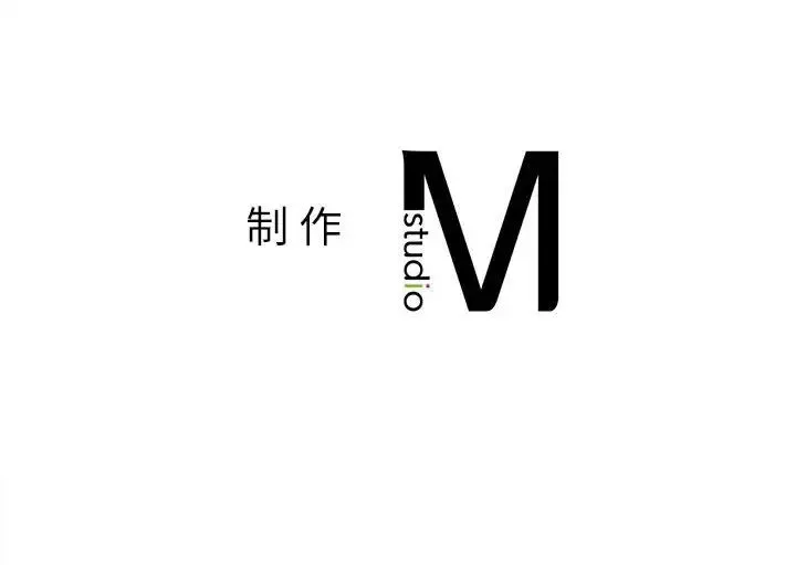 社内恋爱 - 第21話 - page 100