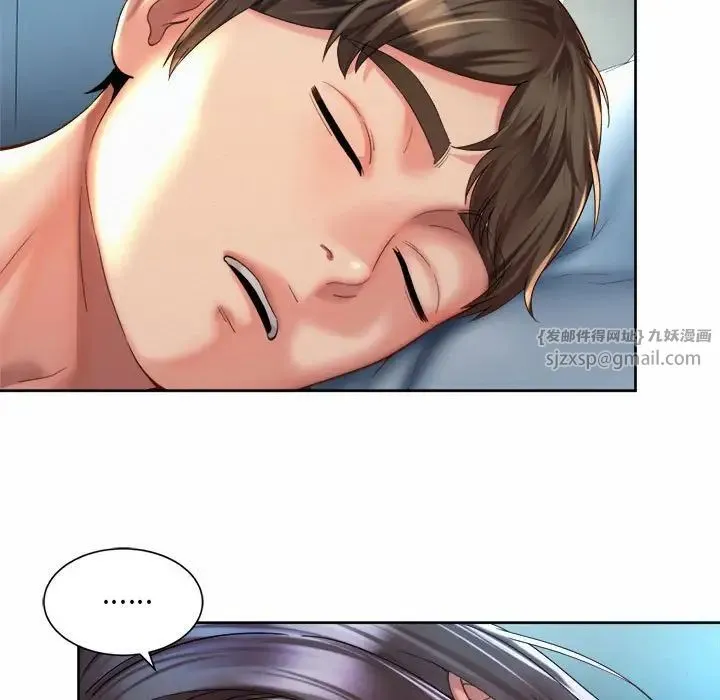 社内恋爱 - 第27話 - page 89