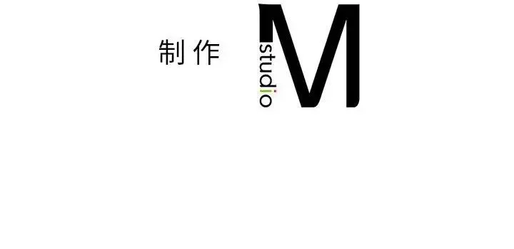 社内恋爱 - 第27話 - page 100