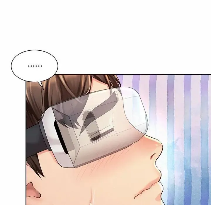 社内恋爱 - 第9话 - page 13